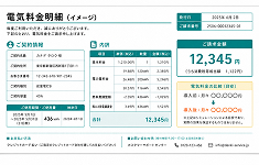 図2